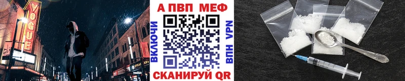 Альфа ПВП СК Новый Оскол