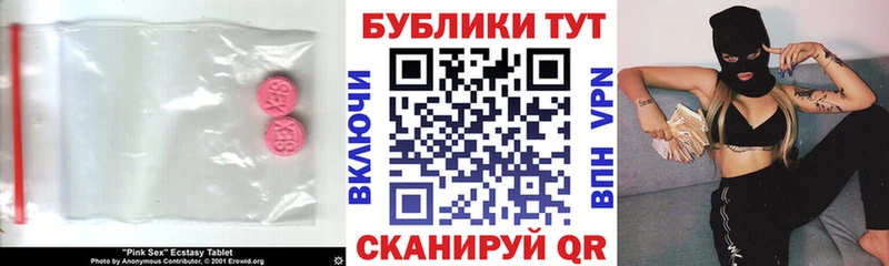 blacksprut маркетплейс  Новый Оскол  ЭКСТАЗИ TESLA  где купить наркоту 