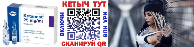 КЕТАМИН VHQ  что такое   Новый Оскол 
