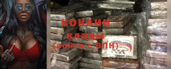 MESCALINE Валдай