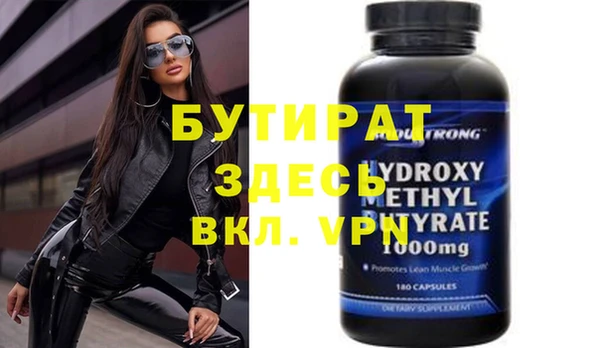 PSILOCYBIN Баксан