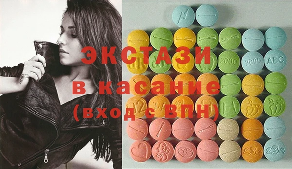 PSILOCYBIN Баксан