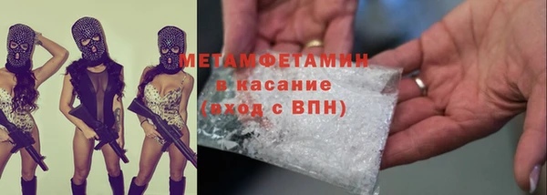 экстази Протвино