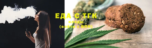 Альфа ПВП Корсаков
