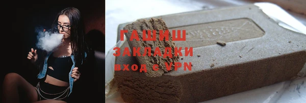 PSILOCYBIN Баксан