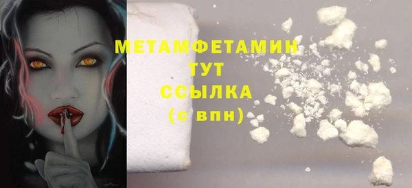 а пвп мука Балахна