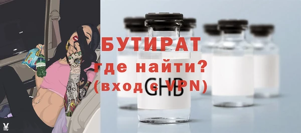 PSILOCYBIN Баксан