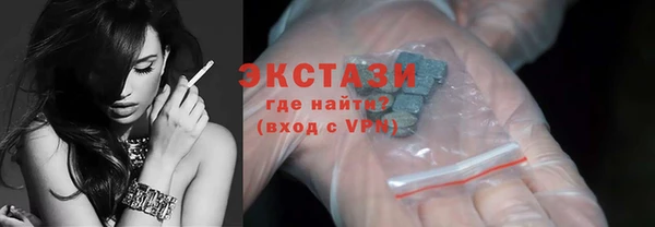 PSILOCYBIN Баксан