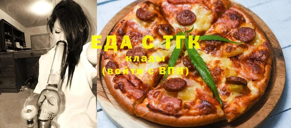 а пвп мука Балахна