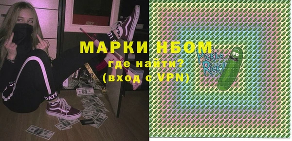 а пвп мука Балахна