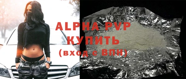 а пвп мука Балахна