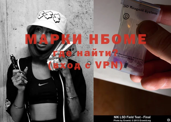 экстази Пролетарск