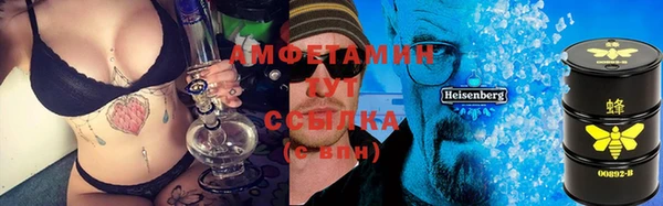 экстази Протвино