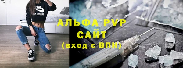 а пвп мука Балахна