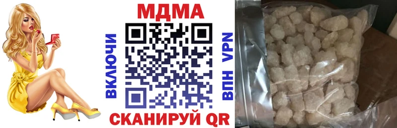 продажа наркотиков Новый Оскол МДМА Molly
