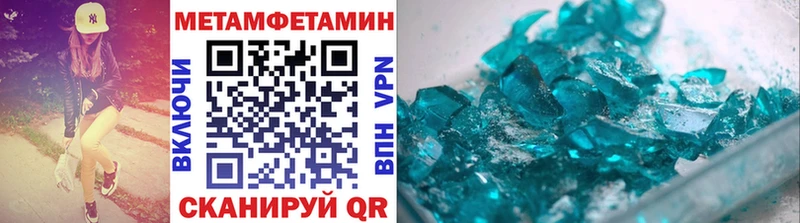mega ONION  Новый Оскол  Метамфетамин Декстрометамфетамин 99.9% 