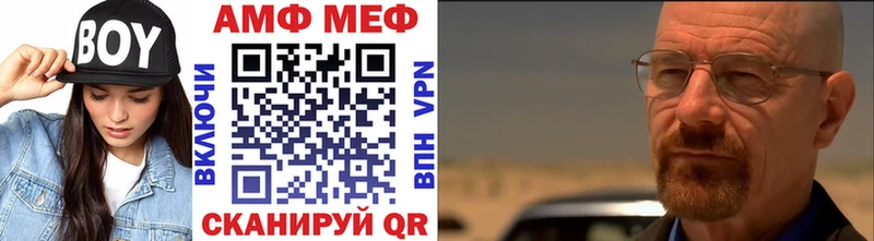 Метамфетамин витя Новый Оскол