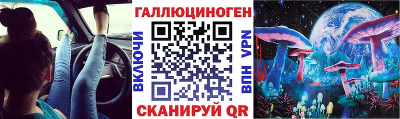 Галлюциногенные грибы ЛСД  дарк нет официальный сайт  Новый Оскол  где найти наркотики 