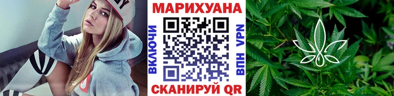 Бошки марихуана гибрид  где продают   Новый Оскол 
